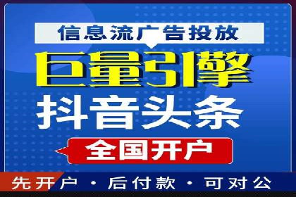 百度推广效果评估：案例与数据分析