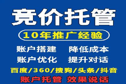 百度竞价价格案例：如何合理设置竞价预算